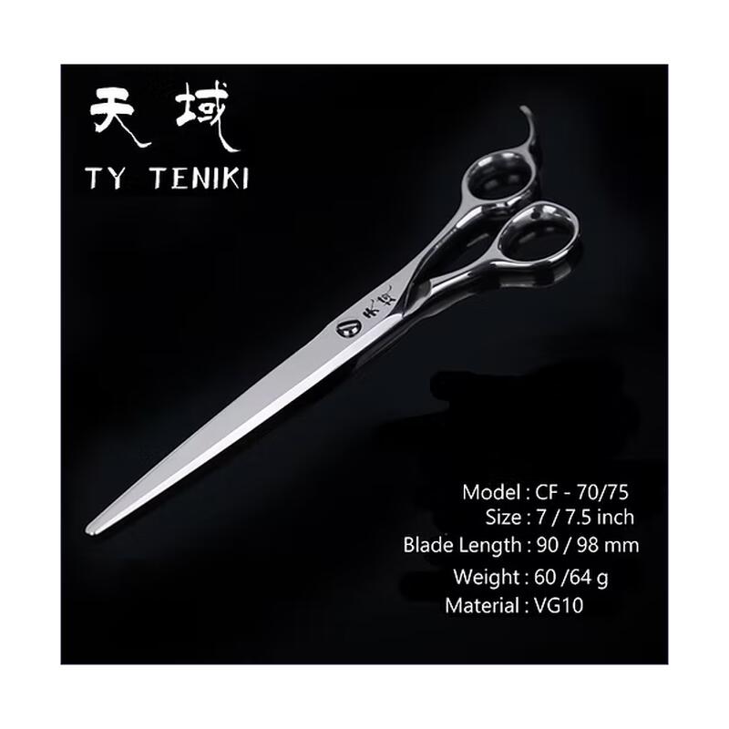  Straight Ty Teniki Shears 7.5'' - VG10 - CF75